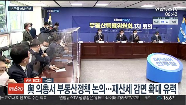 [AM-PM] 65∼74세 AZ 백신 1차 접종 시작…514만명 대상 外