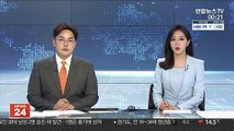 5·18 작품 홍보물서 '전두환' 문구 삭제…