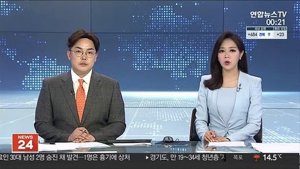 5·18 작품 홍보물서 '전두환' 문구 삭제…"사전 검열"