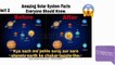 Random solar system facts | Amazing facts about planets and solar system in hindi I It's Genius.