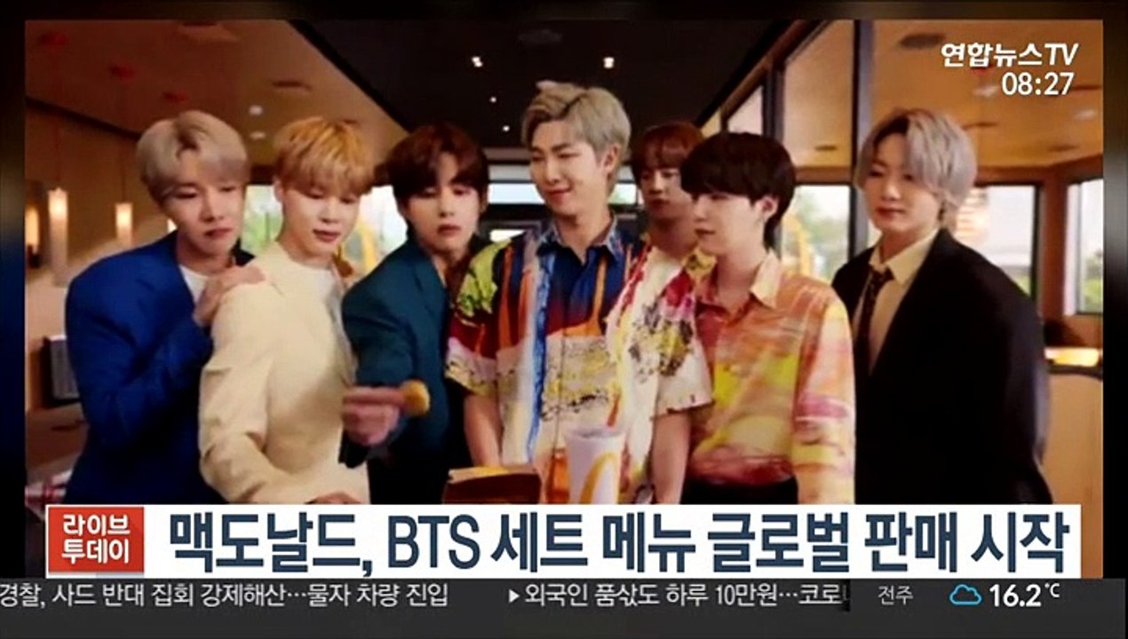 [핫클릭] 맥도날드, BTS 세트메뉴 글로벌 판매 시작 外