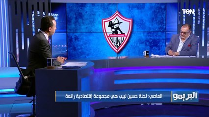جمال العاصي: الأهلي تم دفعه للدخول في حرب مع الزمالك على السوشيال ميديا