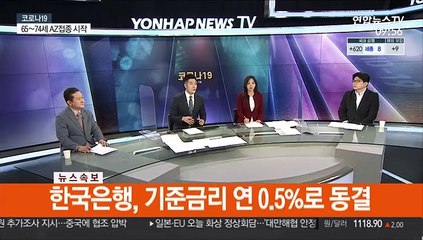 Скачать видео: [뉴스포커스] 전국적 확산세 지속…비수도권 비중 30%대