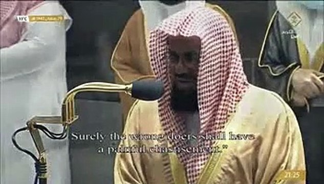 صلاة التراويح , الحرم المكي, 30 رمضان 1442 , سعود الشريم