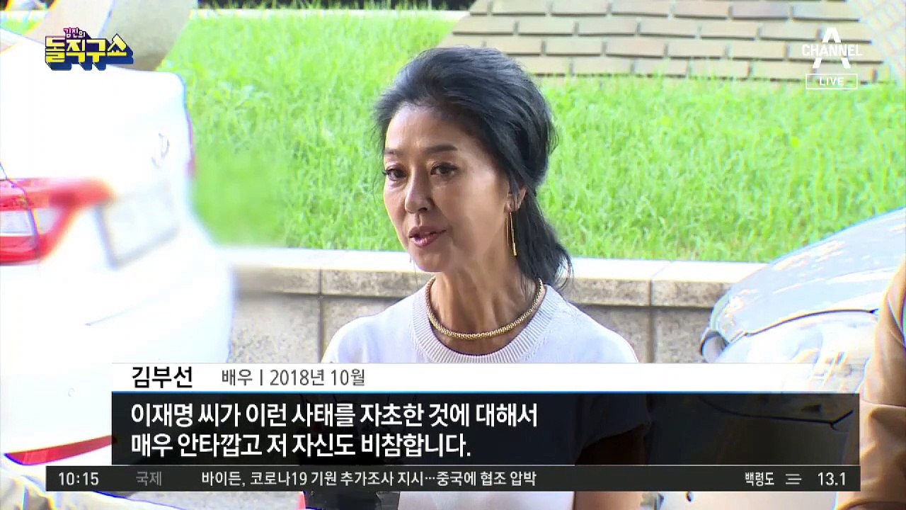 [핫플]김영환 “김부선 만난다…그의 진실 믿어”