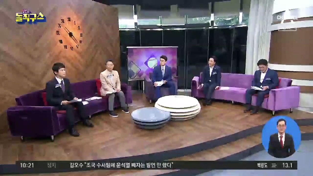 [핫플]40㎞ 쫓아가 창문 맨손 격파…음주운전자 검거 순간