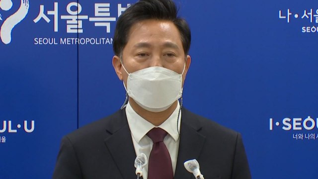 [인터뷰투데이] 막 오른 오세훈표 재개발...與, 오늘 재산세 감면 결론 / YTN