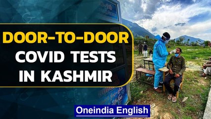 Download Video: Kashmir doctors conduct door-to-door Covid tests in remote areas | Watch | Oneindia News