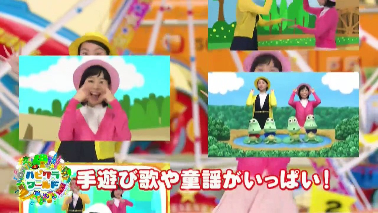 Youtubeアニメ無料動画 Youtube無料アニメ 子育てtv ハピクラ 309 21年5月27日 動画 Dailymotion