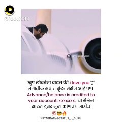 I LOVE YOU IS SO BEAUTIFUL WORD BUT advanced /balance is credited to your account.. Xxxxxx..