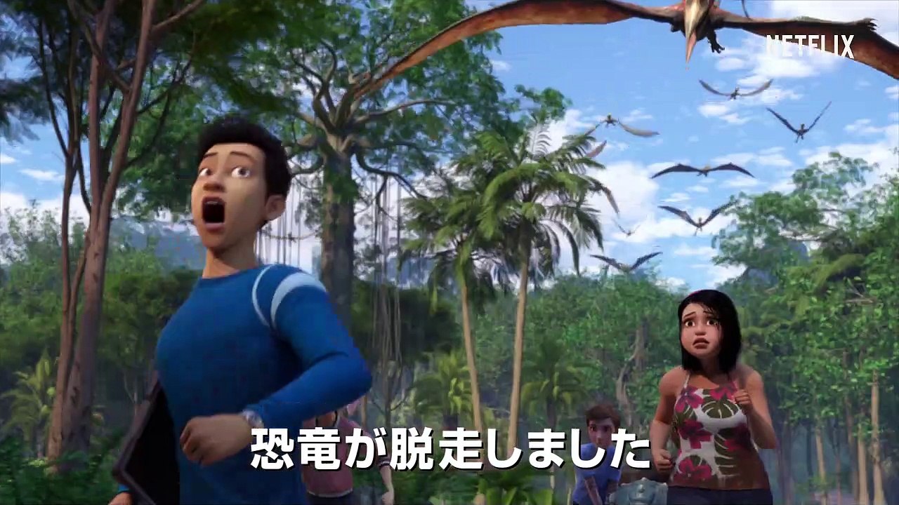 『ジュラシック・ワールド_サバイバル・キャンプ』特別予告編