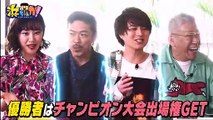 バラエティ 動画 無料 - 動画 無料 まとめ - 浜ちゃんが! 動画　9tsu  2021年5月26日