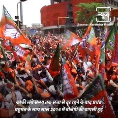 Key Decisions Taken By Narendra Modi