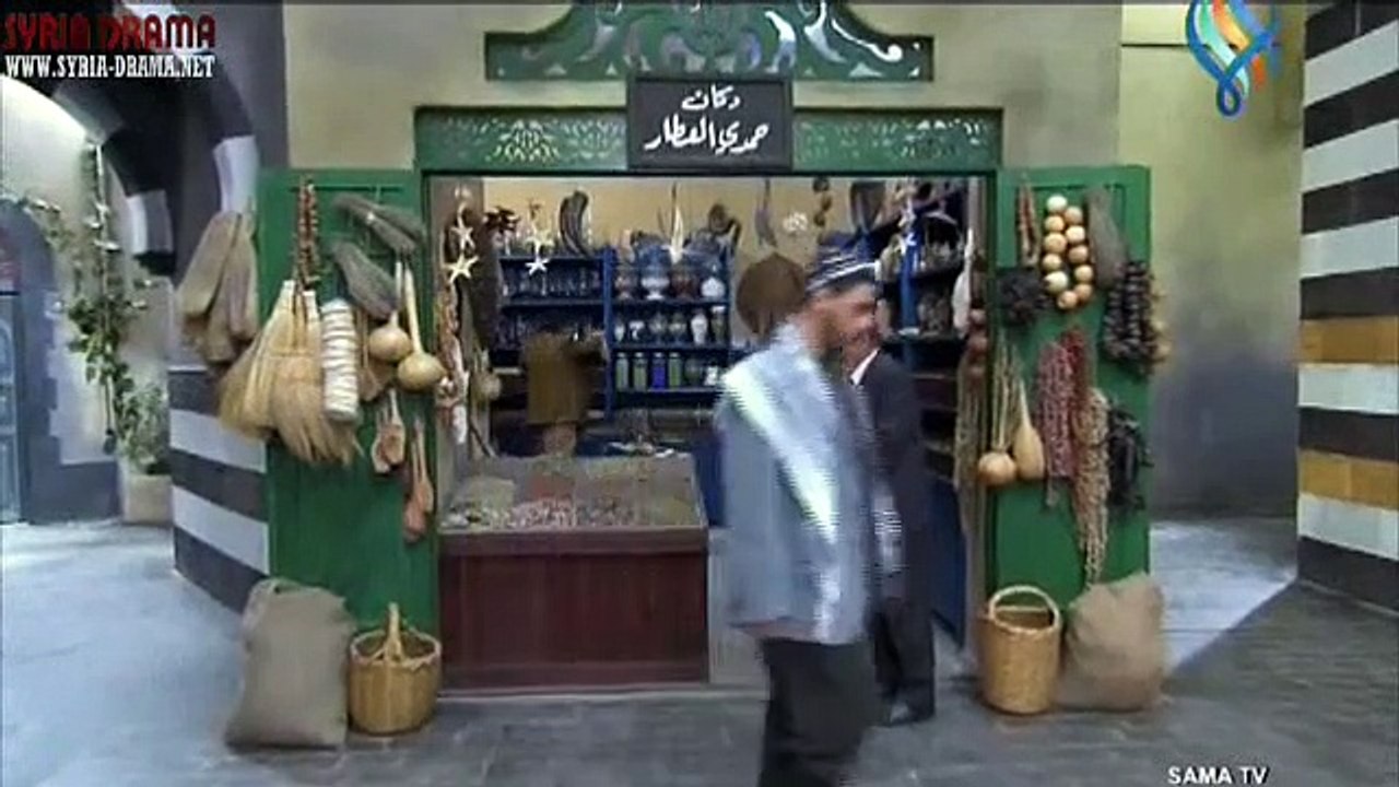 مسلسل حمام شامي الحلقة 29 كاملة - HD
