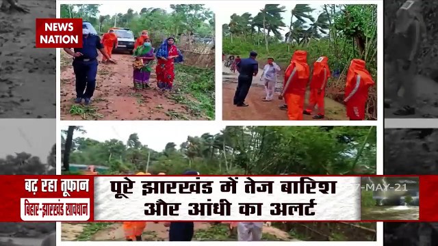 Yaas Cyclone: Rainfall starts in several places in bihar and Jharkhand