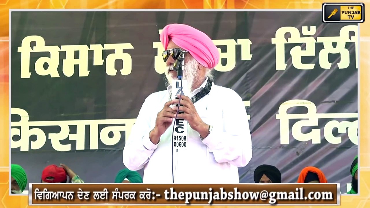 ਰਾਜੇਵਾਲ ਦਾ ਮੋਦੀ 'ਤੇ ਸਿੱਧਾ ਹੱਲਾ Balbir Singh Rajewal latest speech at Delhi Border | The Punjab TV