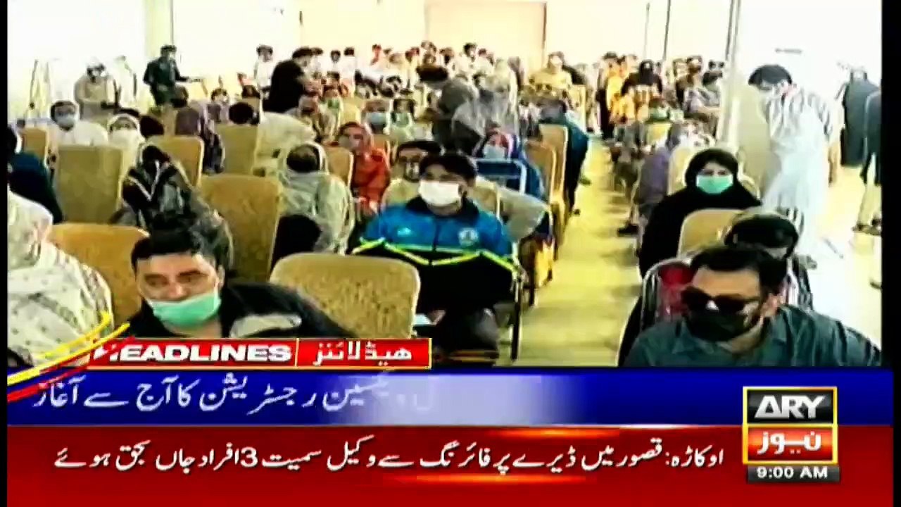 ARYNews Headlines | 9 AM | 27th MAY 2021