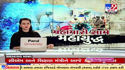 Ahmedabad_ Long queue for drive-through vaccination at GMDC _ TV9News