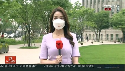[날씨] 흐리고 종일 선선, 낮 서울 20도…내일 또 비