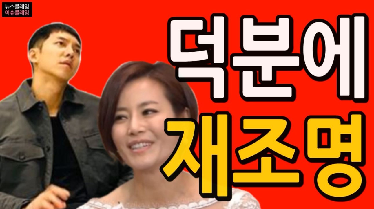 이승기→이다인·이유비→견미리, 분노만 더 커지는 ‘열애’