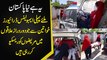 Ye Hai Naya Pakistan - Pakistan's 1st Female Ambulance Drivers Jo Patients Ko Rescue Kar Rahi Hain