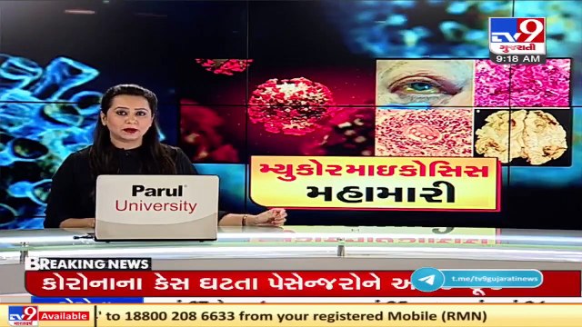 79 cases of Mucormycosis, 5 deaths reported in Gujarat in the last 24 hours _ TV9News