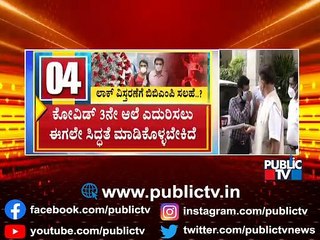 BBMP Likely To Recommend Government To Extend Lockdown Till June 14