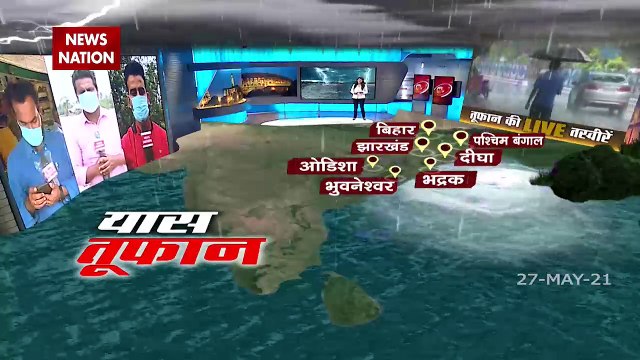 Yaas Cyclone: Yaas Impact in odisha bhadrak, Watch Exclusive