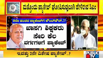 CM Yediyurappa May Announce Second Lockdown Relief Package Today