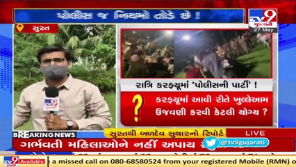 Controversy erupts after a farewell ceremony of PI was organized amid night curfew in Surat _TV9News