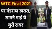 WTC Final 2021: ICC working on reserve day for the test championship final | वनइंडिया हिंदी
