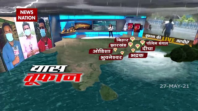 Yaas Cyclone: ओडिशा के चांदीपुर समुद्र में उठ रही है ऊंची ऊंची लहरें, देखें ग्राउंड रिपोर्ट