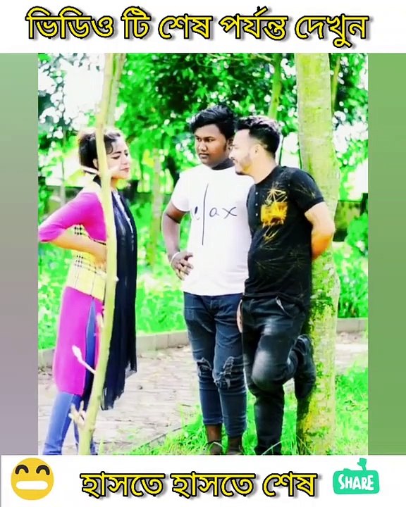 ফানি টিক টক ভিডিও। অস্থির ফানি ভিডিও Bangla new funny tiktok video,,Likee video 2021