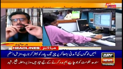 ARYNews Headlines | 11 AM | 27th MAY 2021