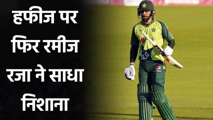 Ramiz Raja slams PCB for Selecting Senior Players Hafeez on Zimbabwe Tour | Oneindia Sports