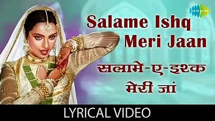 Salame Ishq Meri Jan Jara Kabool Kar Lo