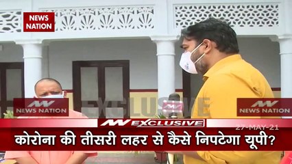 Corona Virus: कोरोना से निपटने के लिए तैयार है यूपी, देखें CM योगी की सुपर Exclusive Interview