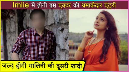 This Actor To Enter Imlie | Big Twist Awaits In The Show