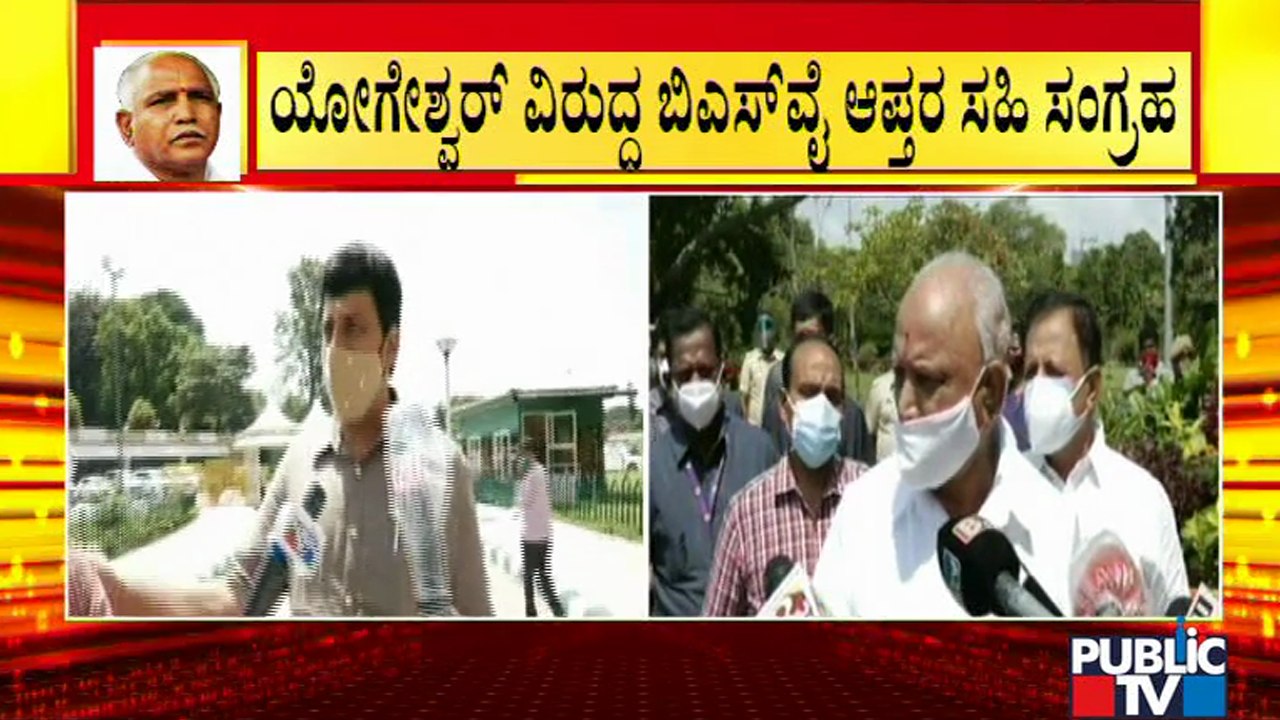 ಸಿ.ಪಿ.ಯೋಗೇಶ್ವರ್ ತಲೆದಂಡಕ್ಕೆ ಮುಂದಾಗುತ್ತಾ ಬಿಜೆಪಿ ಹೈಕಮಾಂಡ್..? | CP Yogeshwar | BJP High Command