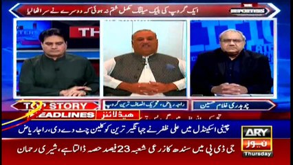 ARYNews Headlines | 12 PM | 27th MAY 2021