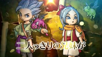 Dragon Quest Treasures - Trailer di annuncio