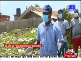 Ada Derana Lunch Time News 27-05-2021