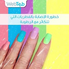 ما هي أضرار تركيب الأظافر الاصطناعية؟