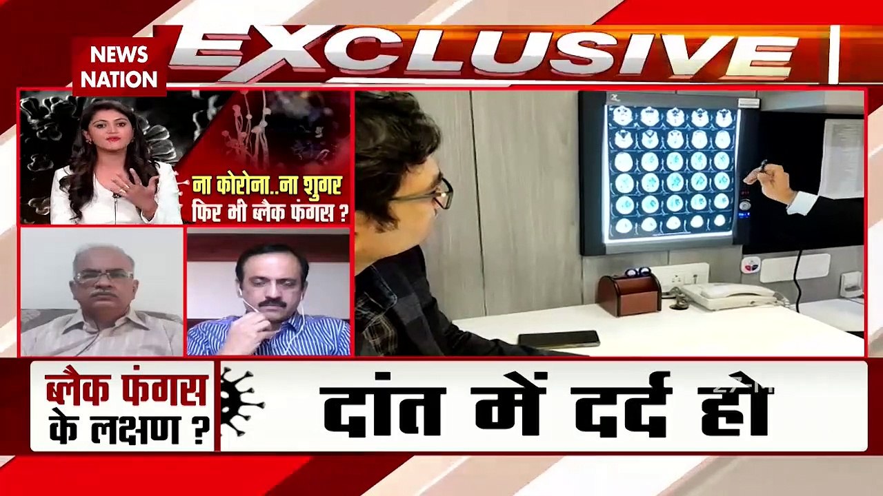 Black Fungus: सावधान... अब बिना कोरोना के फैल रहा है ब्लैक फंगस, चेहरा पड़ने लगेगा काला, जानें सबकुछ