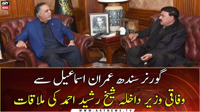 Interior Minister Sheikh Rasheed calls on Governor Sindh Imran Ismail