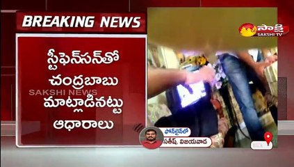 ఓటుకు నోటు కేసు: ఛార్జ్‌షీట్‌ దాఖలు చేసిన ఈడీ