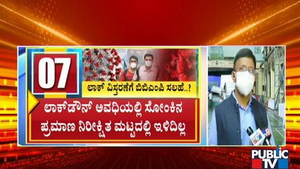 BBMP Likely To Recommend Government To Consider Extending Lockdown In Bengaluru