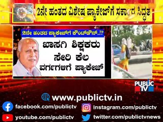 CM Yediyurappa To Announce Second Lockdown Relief Package Next Week