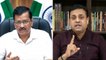 Politics on Vaccine: BJP slams CM Arvind Kejriwal