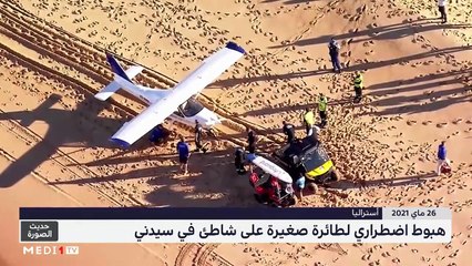 حديث الصورة - 27/05/2021